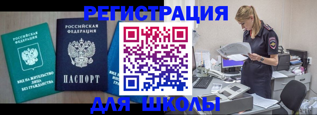 регистрация с подбором района в Коми