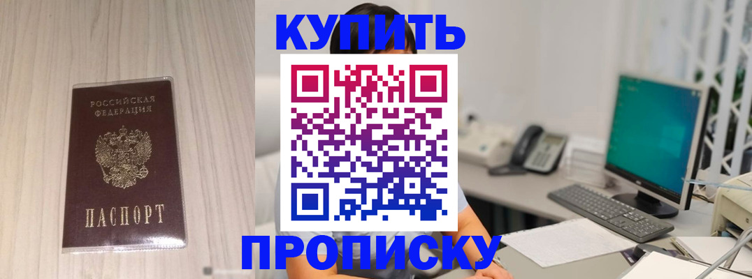миграционный учет в Коми