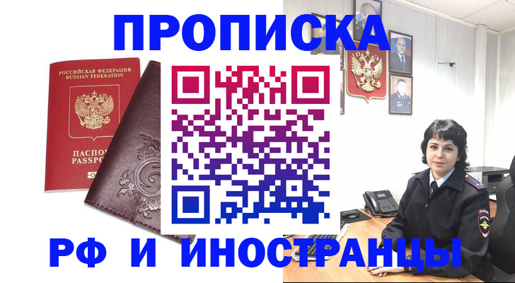 форма № 3 в Коми