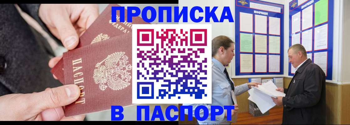 подбор жилья для школьной регистрации в Коми