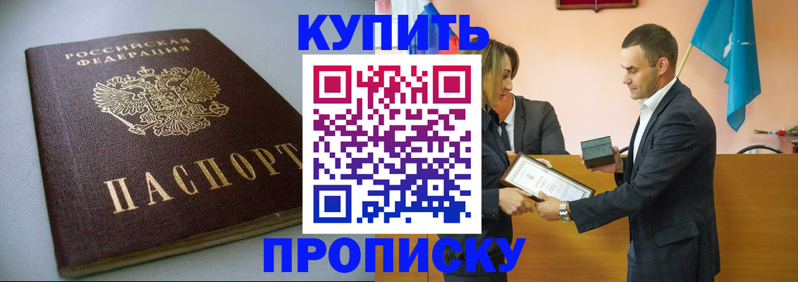 поиск собственника для регистрации в Коми